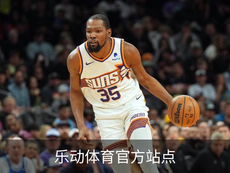 乐动体育 · (中国)官方网站